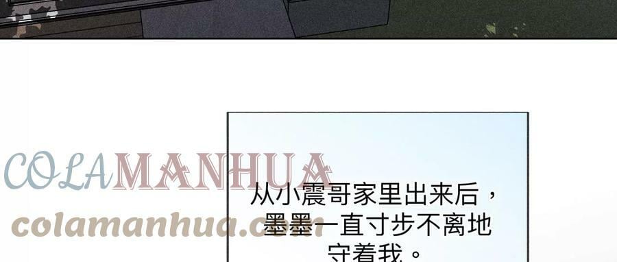 125·情难自禁9
