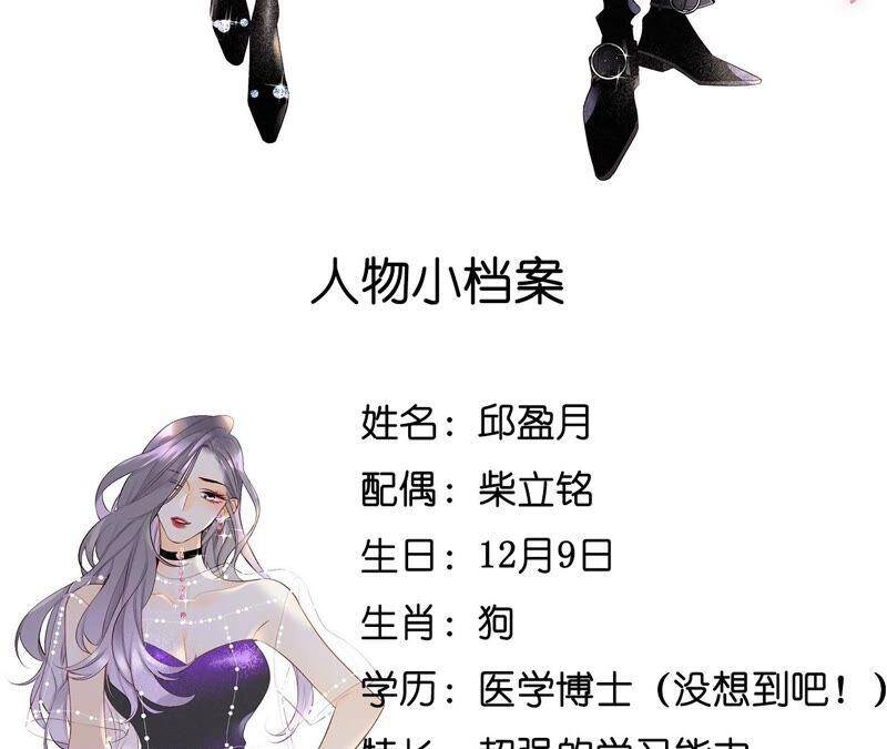 15·六合社的渊源135