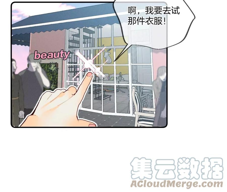 36·亭亭的底牌9