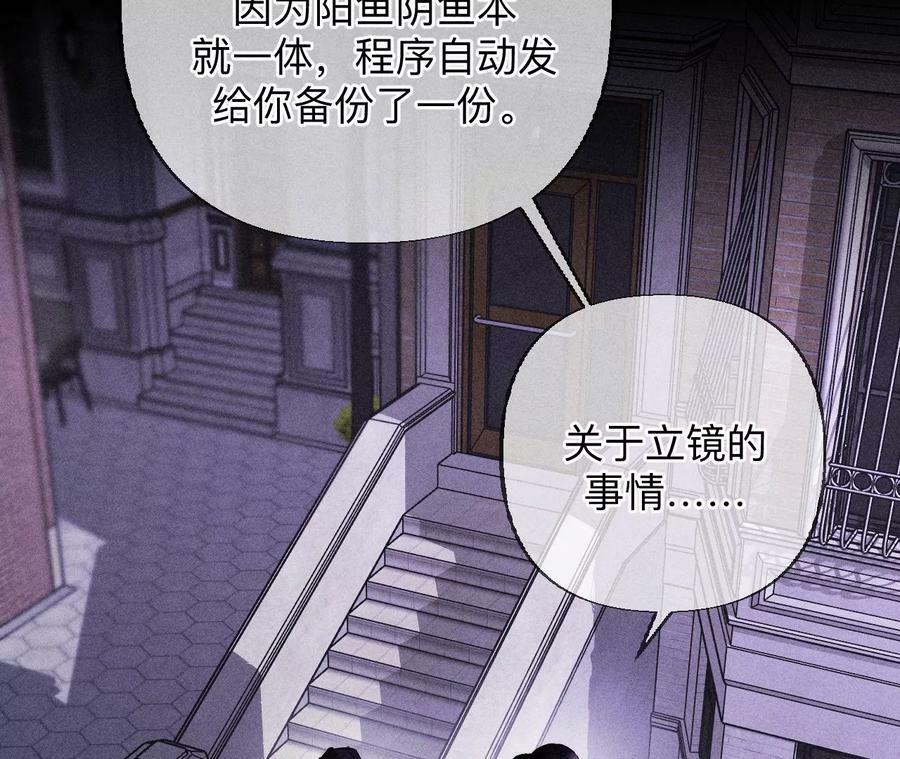 135·他恶有恶报！35