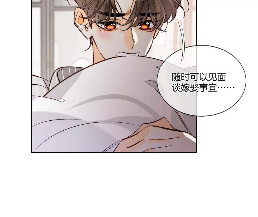 47·打翻醋坛22