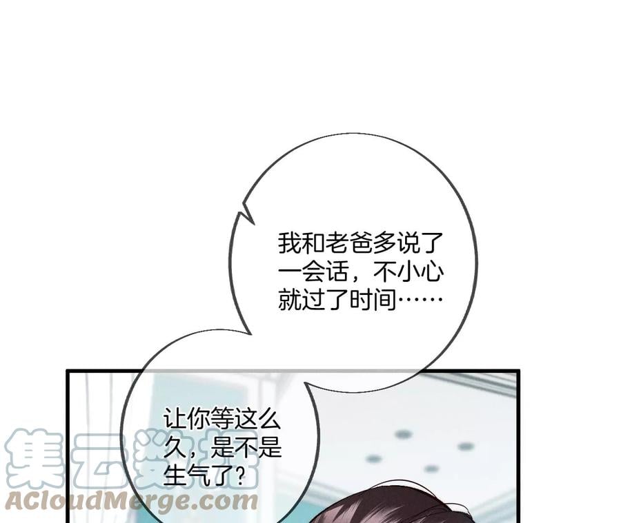38·老爸同意了婚事100