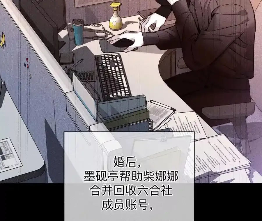 158·第四次初见15