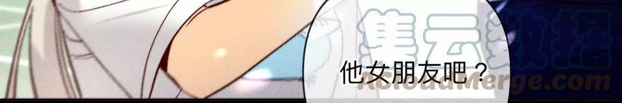 107·那男生真帅（末尾有福利）45