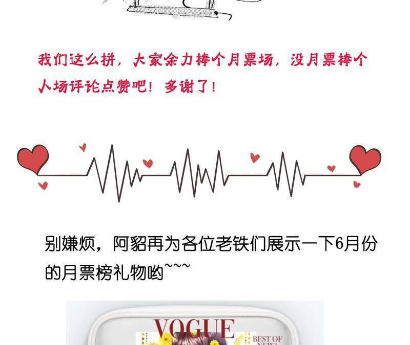 27.变成处男了？88