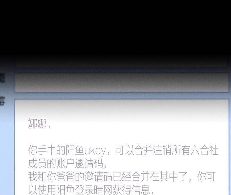 15·六合社的渊源70