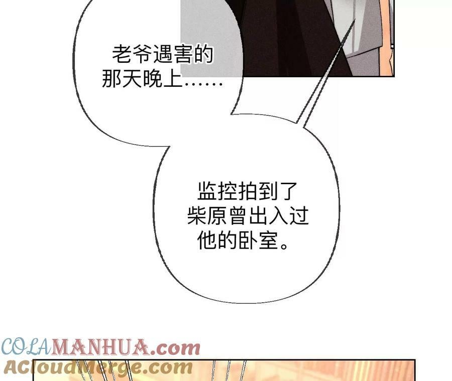 136·墨父的遗物27