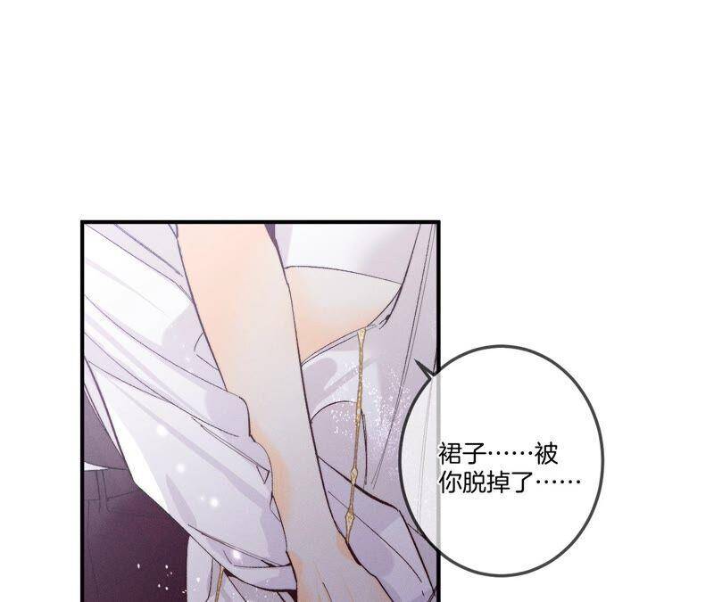 26.墨先生的秘密（尾页6月福利）28