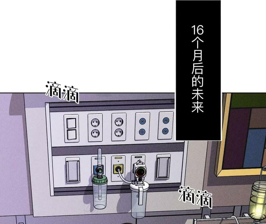 112·你爱的人是我9