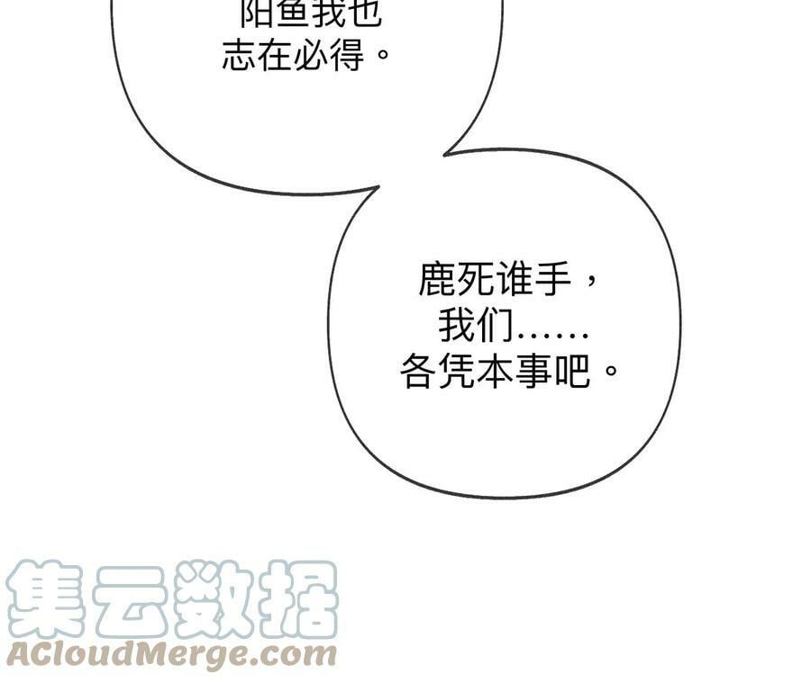 105·对峙72