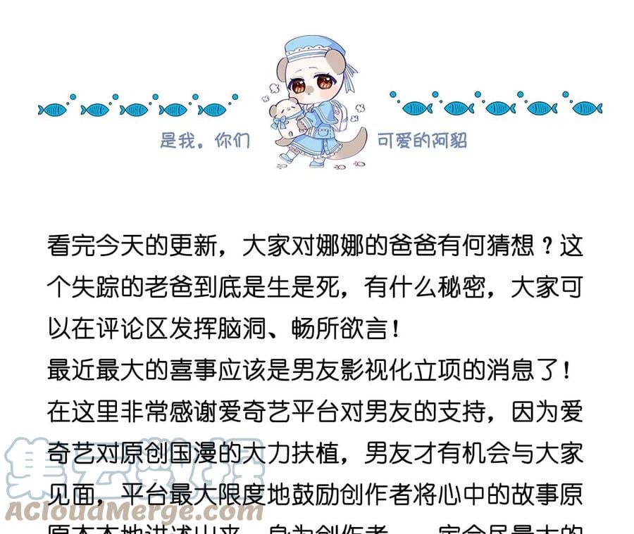 63·爸爸还活着吗？100