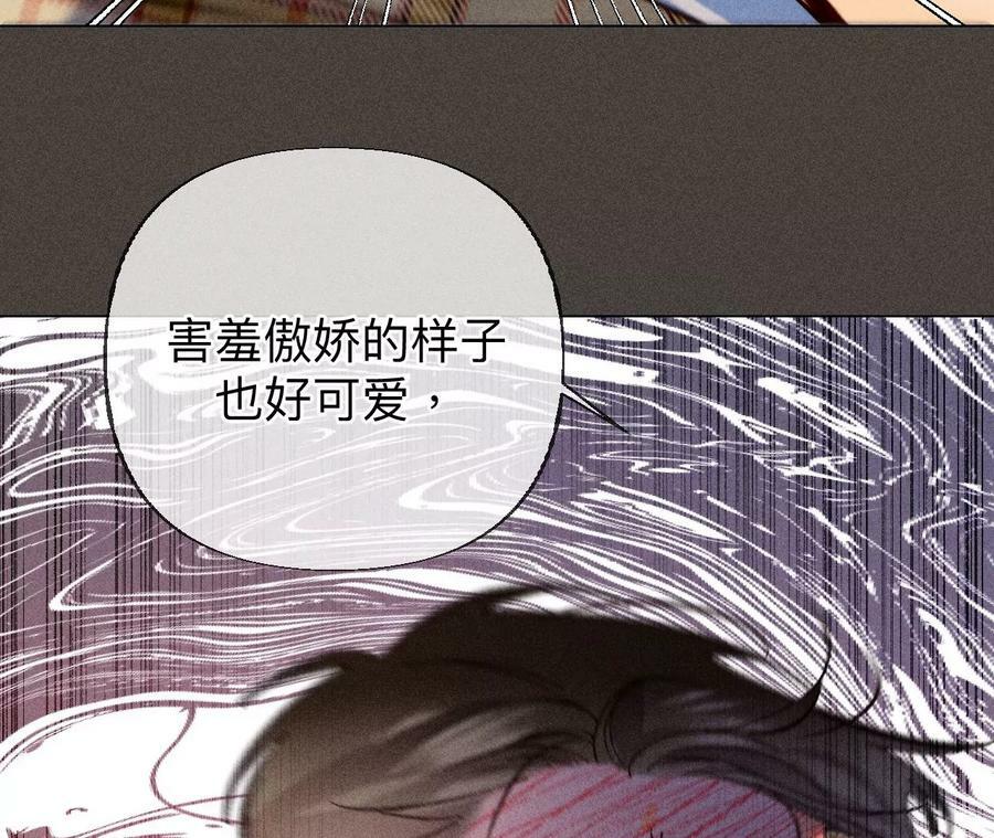 90·推土机的初恋绯闻64