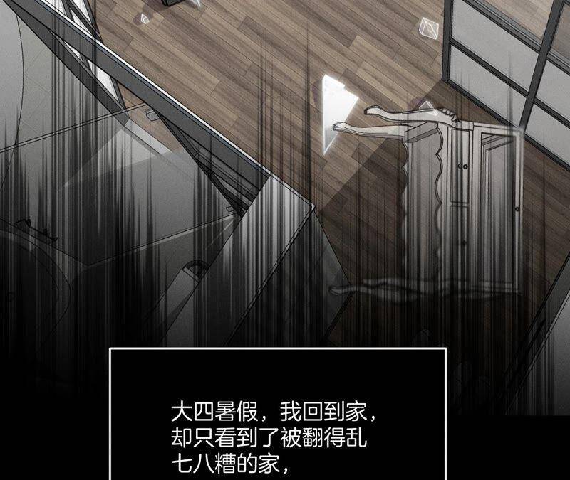 15·六合社的渊源27