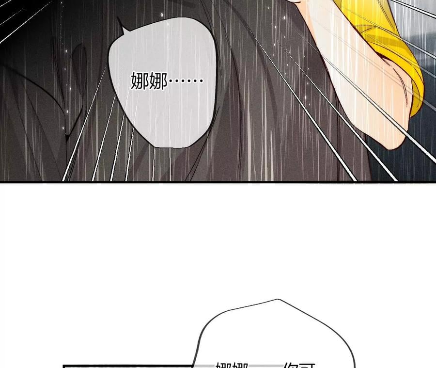 41·憋说话，吻我8