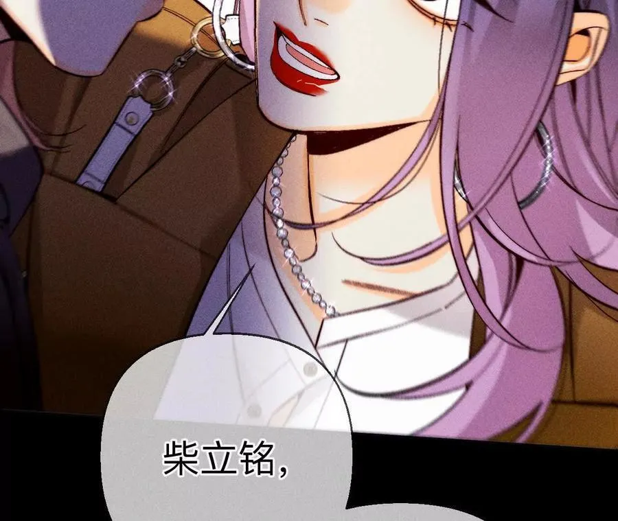 我们不是来抓奸的！113