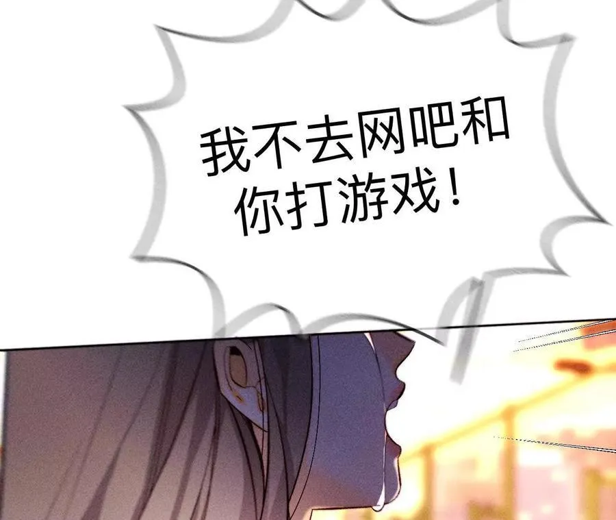 唯一灵魂之伴侣（上）69