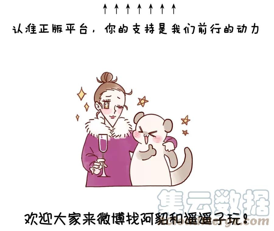 70·这丫头有眼光69