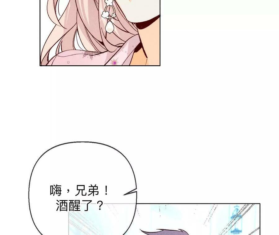 118·神秘的照片人19