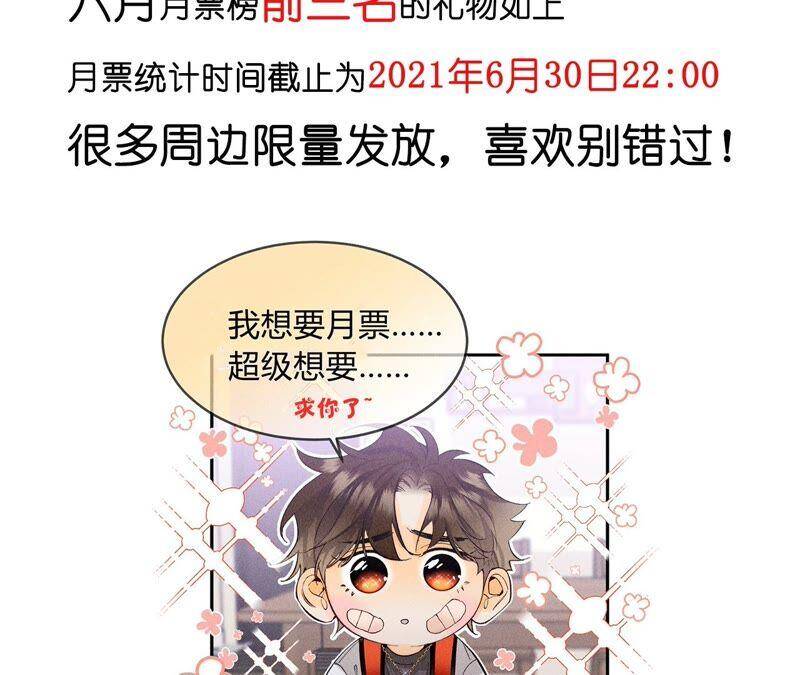 27.变成处男了？92