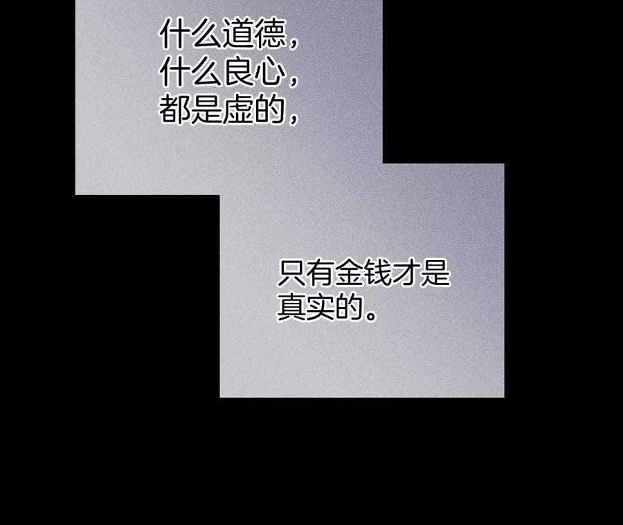66·唯有事业不负我62