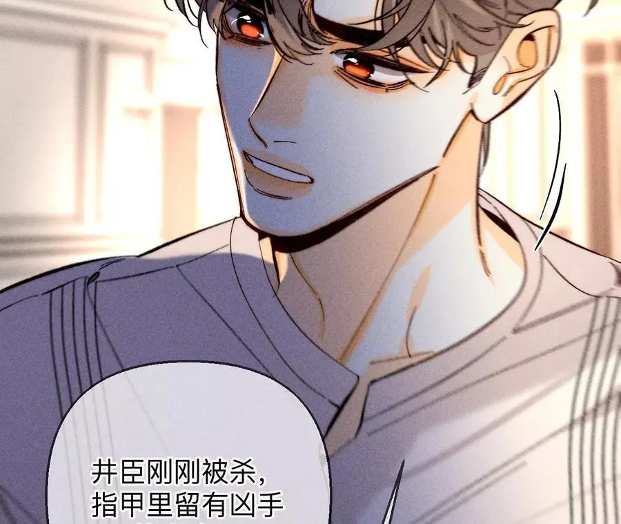 150·离婚8