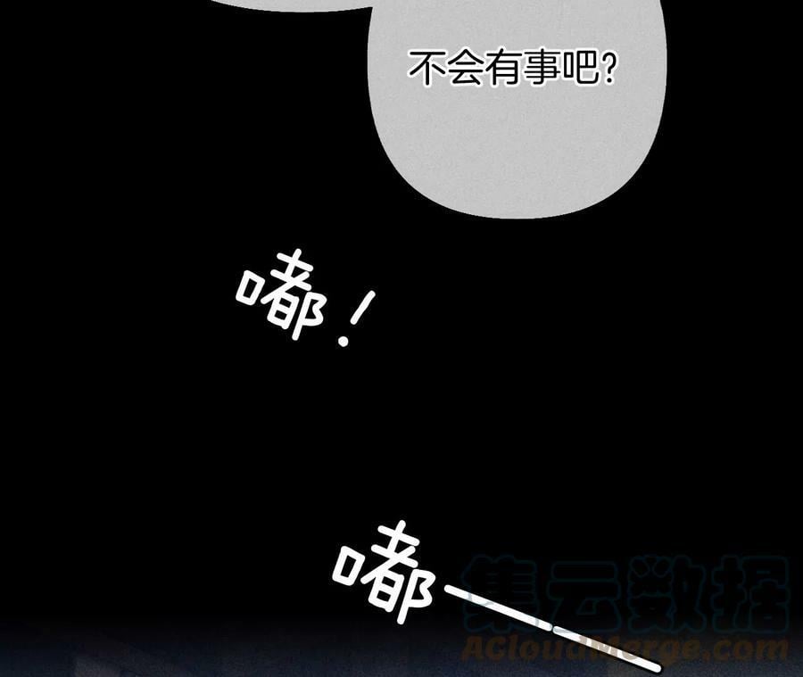 81·亭亭的警告63