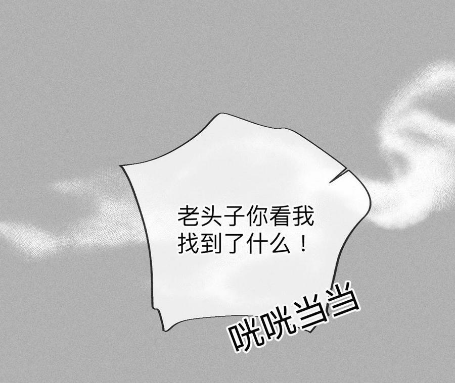 86·亲密接触准备！45