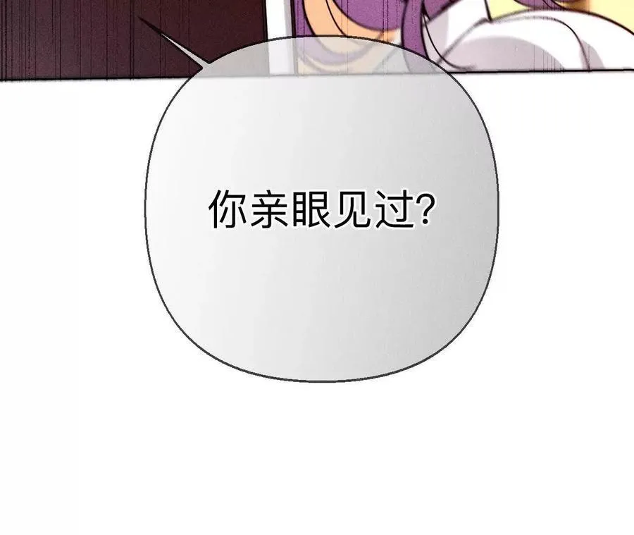 三对命中注定之爱110
