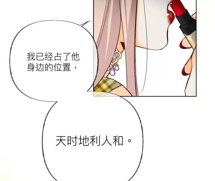 87·你敢绿我？86