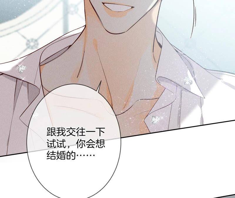 07·想摸吗？71