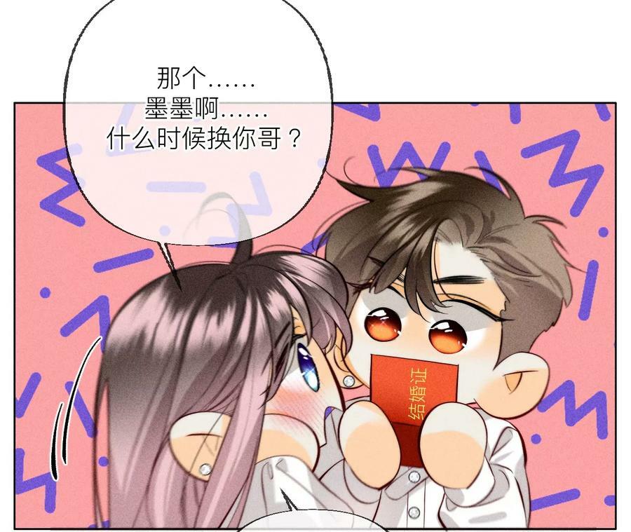 93 您是自愿结婚嘛？38