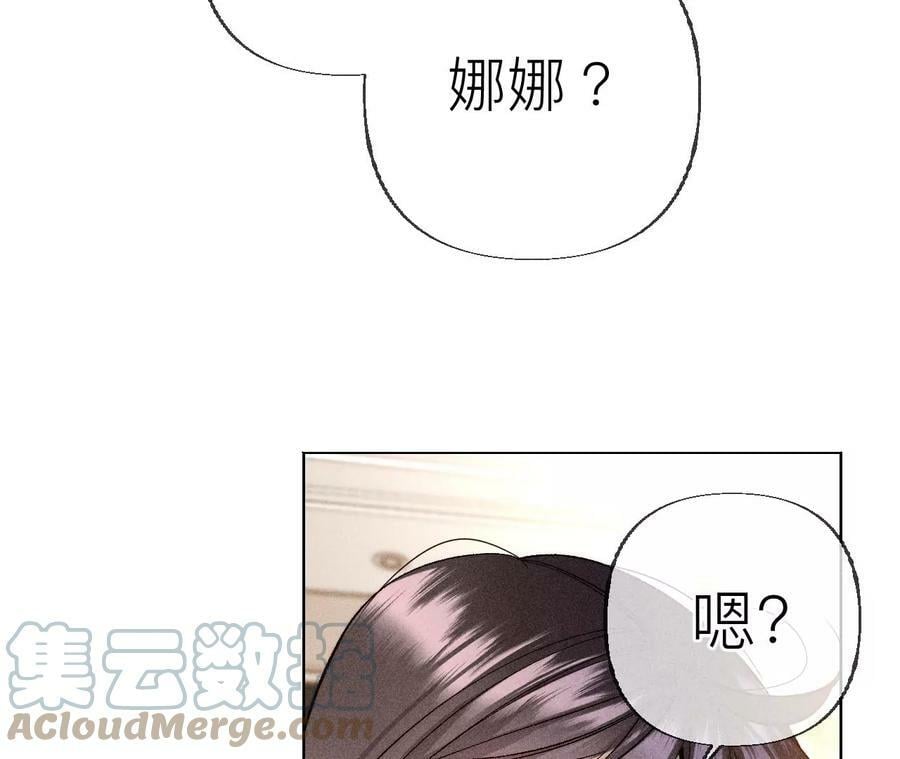 89·我选的女人当然漂亮66