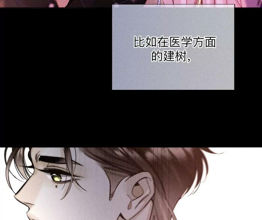 130·守株待兔54