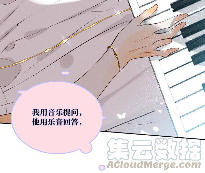 09·确定关系第一天？68