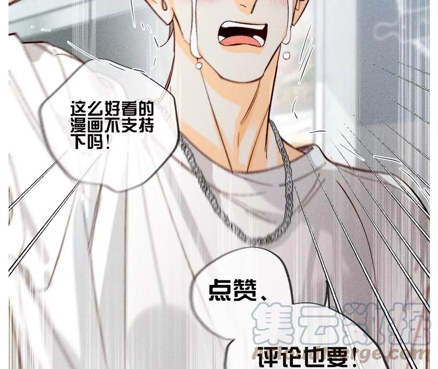 48·为他人做嫁衣？84