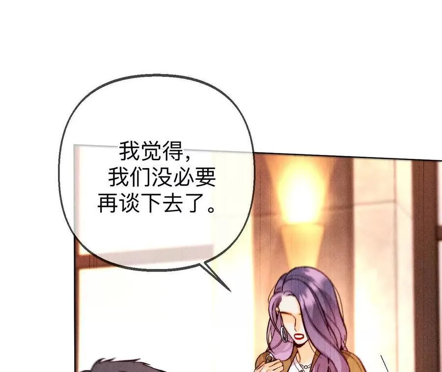 我们不是来抓奸的！33
