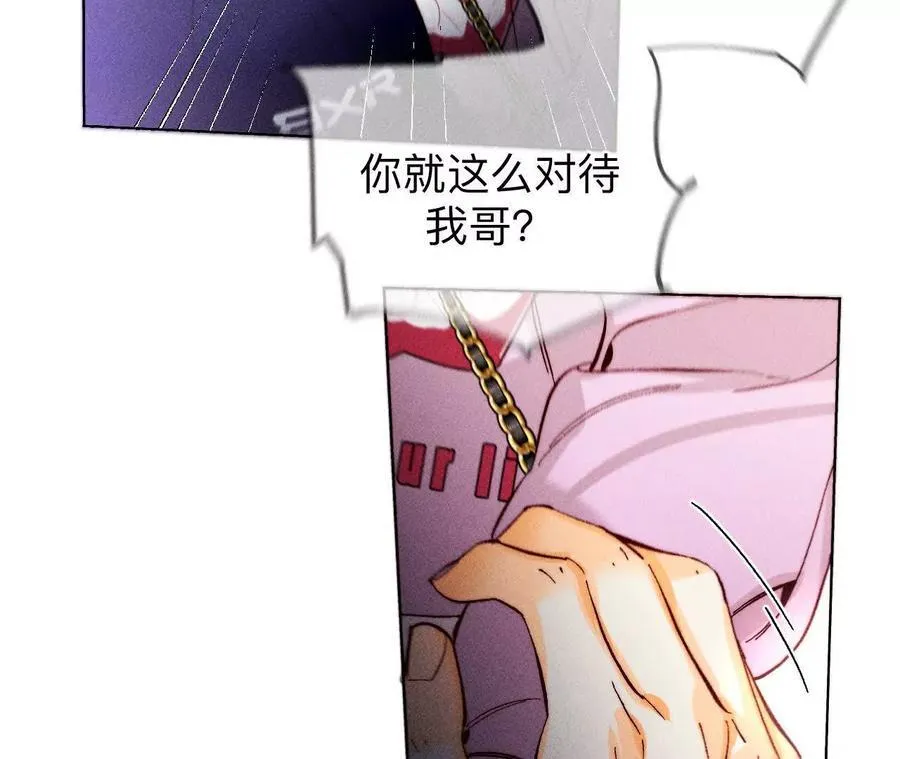 149·激怒59
