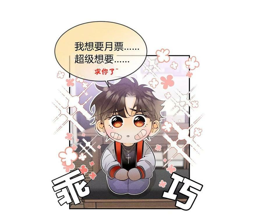 83·遇险109
