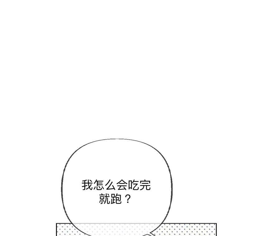 92·第一次113