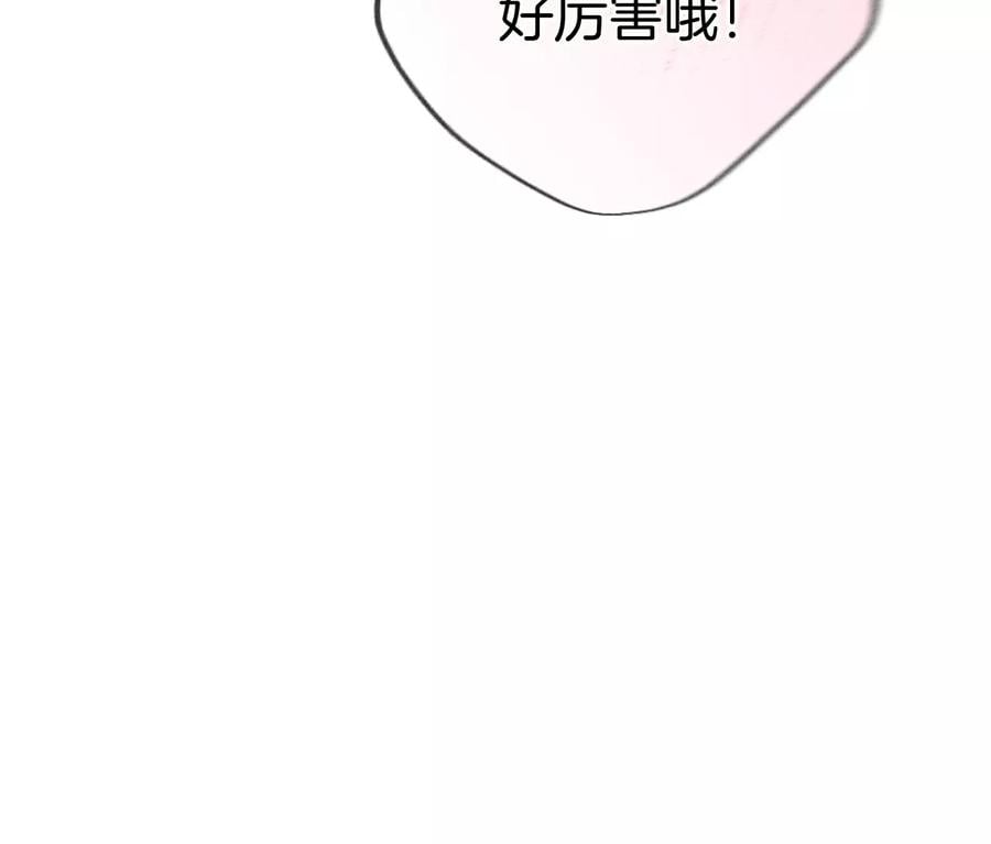 68·男色撩人77