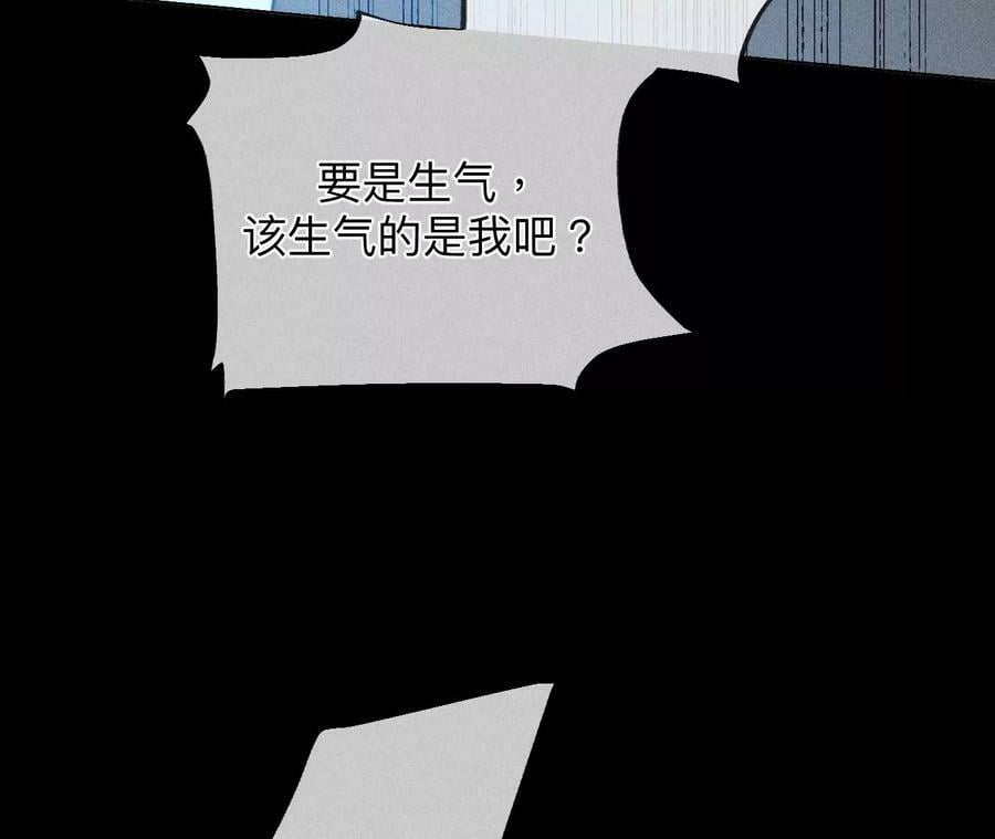 108争吵34