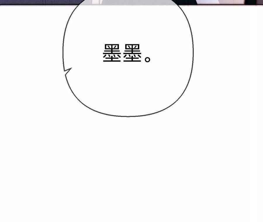 141·娜娜的察觉118