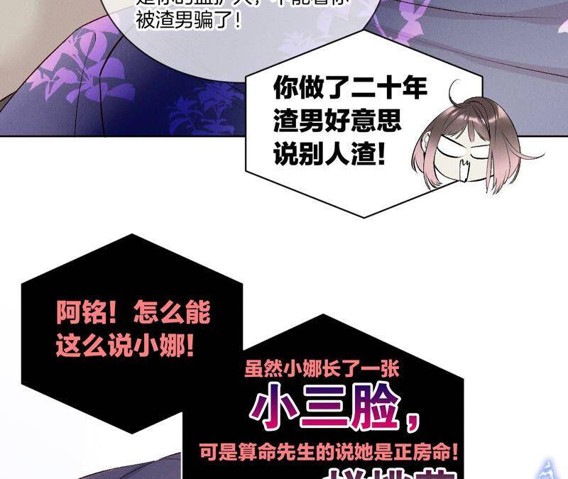 03·瓜甜不甜，扭下来尝尝17