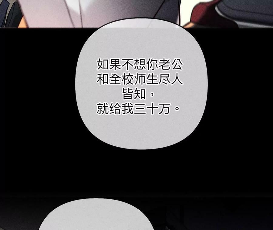 110·敲诈62