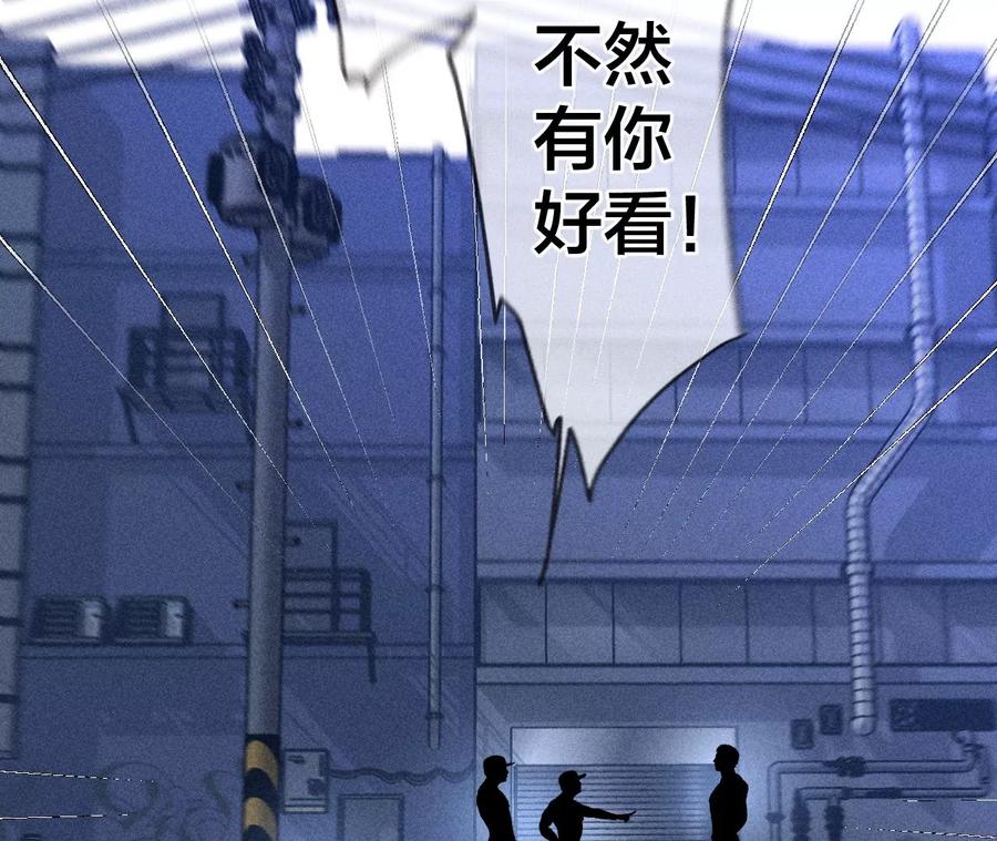 54·猛男计43