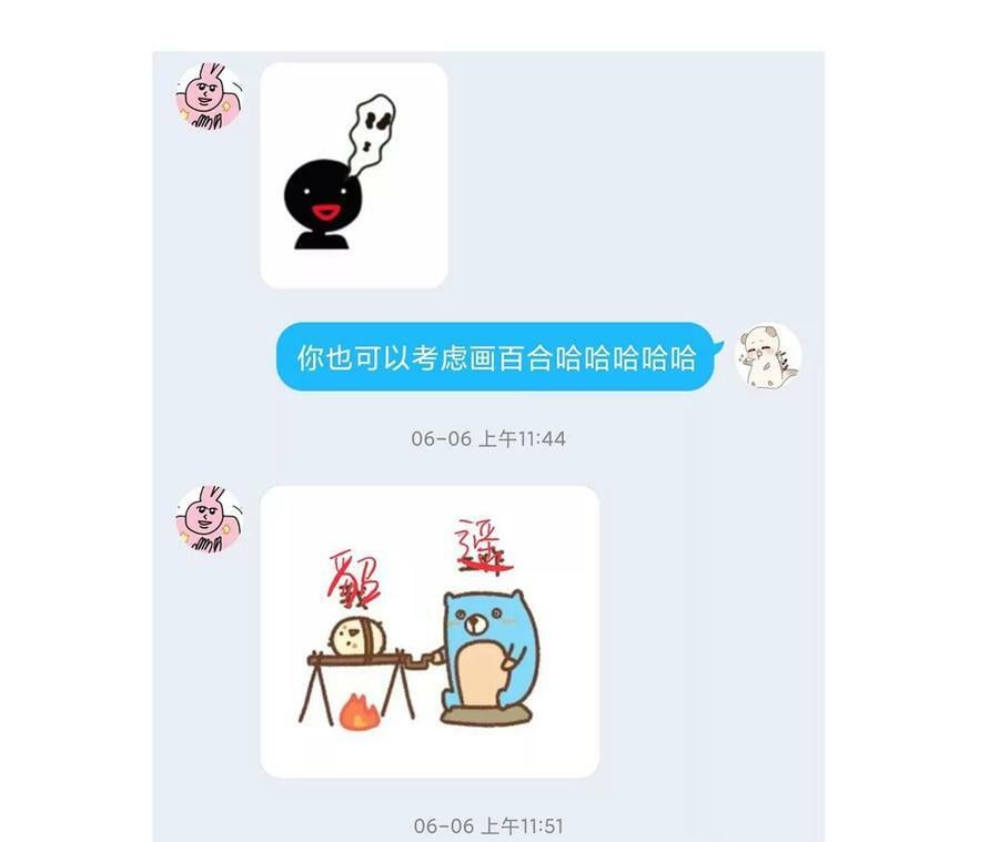 91 我同意你们结婚110