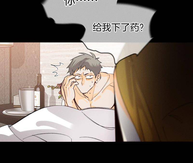 27.变成处男了？62