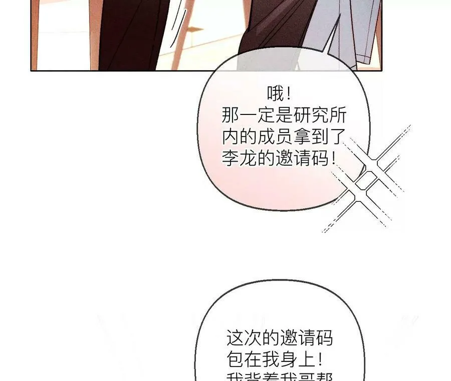 127·最后一个六合社成员73