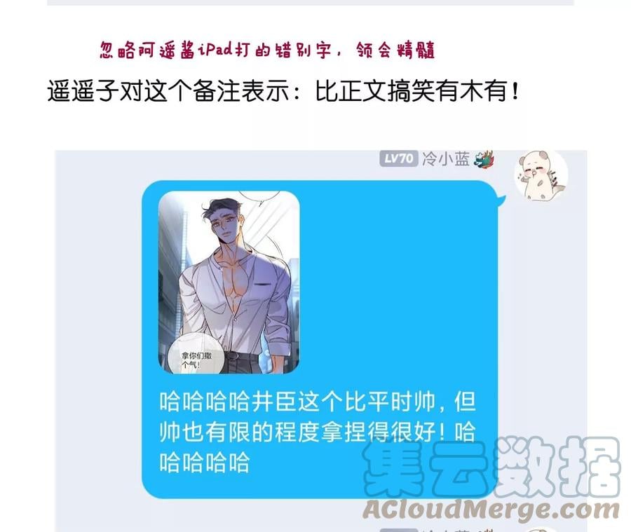 54·猛男计100