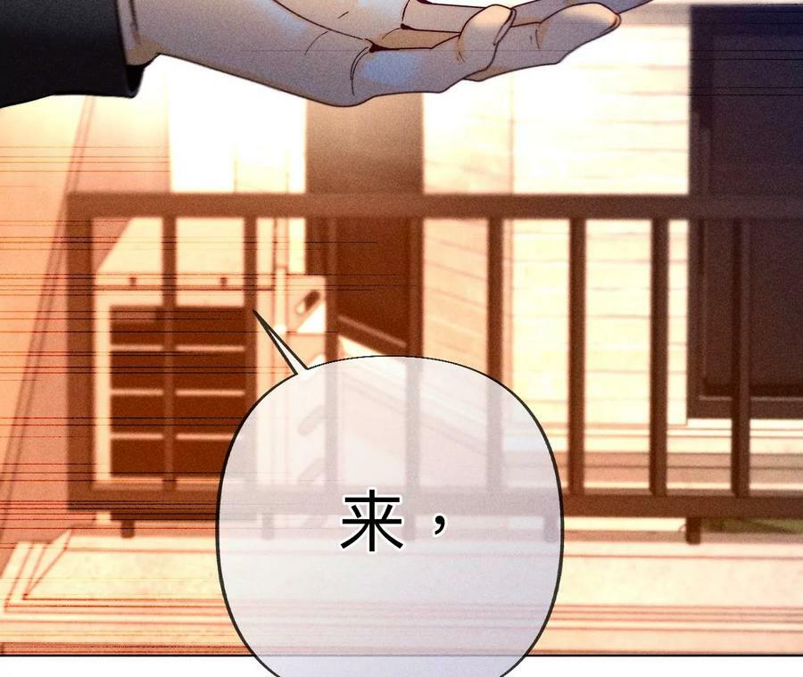 103·惊心动魄的婚礼14